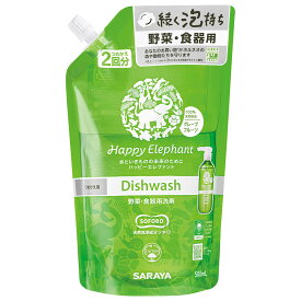 ハッピーエレファント 野菜・食器用洗剤 グレープフルーツ 詰替 500ml