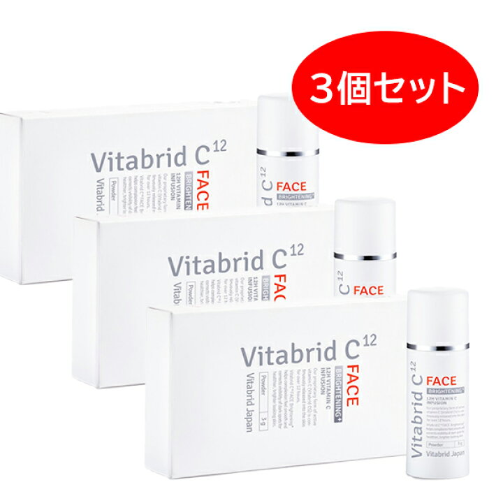 楽天市場】【11月10日限定10%オフクーポン配信中!】ビタブリッドC 
