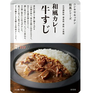 NISHIKIYA KITCHEN(�j�V�L���L�b�`��) �������J���[ 180g ���h 10�Z�b�g