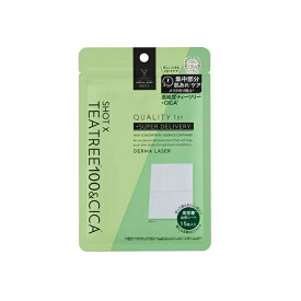 クオリティファースト ダーマレーザー ショットX スーパーTEATREE100＋CICAシート 15枚入り スキンケア シートマスク