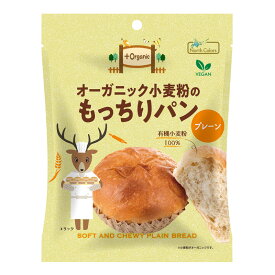North Colors ノースカラーズ プラスオーガニック オーガニック小麦粉のもっちりパン プレーン 1個 ヴィーガン