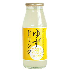 岡林農園 ゆずドリンク 160mL ジュース てんさい糖
