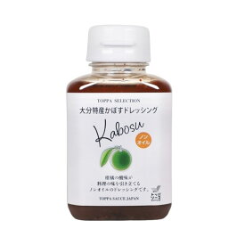 TOPPA SELECTION トッパセレクション ノンオイルかぼすドレッシング 150mL トッパソース