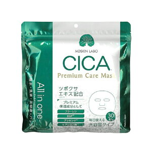 MDSKIN LABO CICAv~APA}XN 30(370mL)