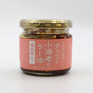 ODAWARAYA ibcƏCVƃ[ 100g