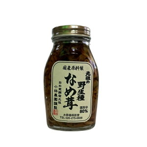 є_ c̖쐶Ȃߑ 200g 쌧Y ̂