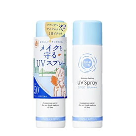 石澤研究所 紫外線予報 メイクを守るUVスプレーM 60gSPF50+ PA++++ 顔用