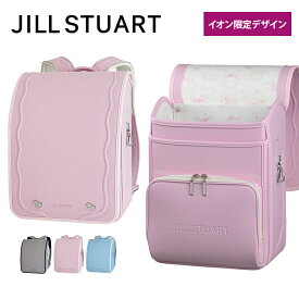 アウトレット JILL STUART ランドセル ジルスチュアート ピオニーブルーム 女の子 かわいい おしゃれ 型落ち アウトレット 値下げ 在庫限り