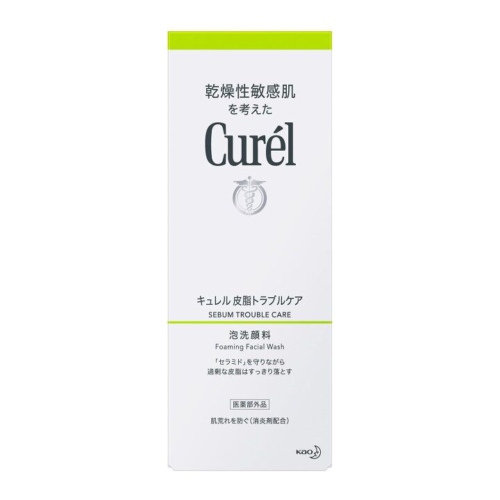 楽天市場】キュレル 洗顔 皮脂トラブルケア 泡洗顔料 Curel 花王 