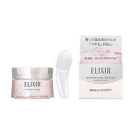 ELIXIR(エリクシール) スリーピング パック 資生堂 (医薬部外品)