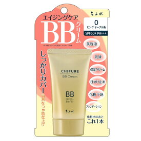 【当店ポイント5倍！5/16（木）01:59まで】ちふれ BBクリーム リッチモイスチャー 50g CHIFURE　美容液　乳液　保湿クリーム　日やけ止め　化粧下地　ファンデーション