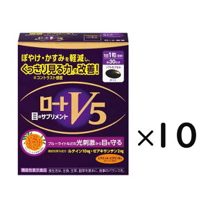 ���[�g����@���[�gV5a�@30���@3�Z�b�g�@5�Z�b�g�@10�Z�b�g �ڂ̃T�v�������g