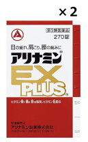 楽天市場】セサミンex 270粒の通販