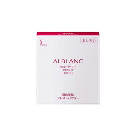 ALBLANC(アルブラン) 潤白美肌プレストパウダー