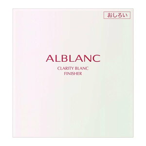 Au NeBu tBjbV[ ALBLANC ԉ