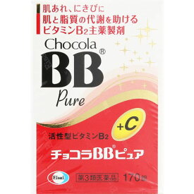 【第3類医薬品】チョコラBBピュア　エーザイ