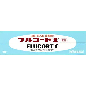 【第(2)類医薬品】フルコートf　田辺三菱製薬