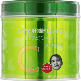 【第(2)類医薬品】カワイ肝油ドロップ C 150粒　河合薬業