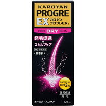 発毛促進剤カルプロ ニック 楽天市場 カルプロニック 発毛剤の通販