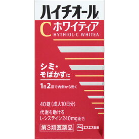 【第3類医薬品】ハイチオールCホワイティア　エスエス製薬