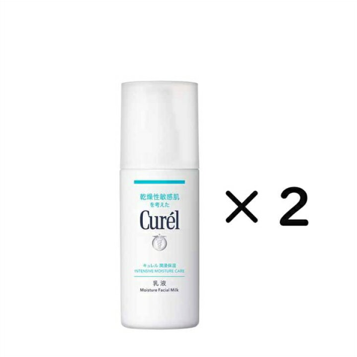 楽天市場】Curel(キュレル)乾燥性敏感肌を考えた 潤浸保湿 乳液 120ml 