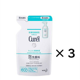 Curel(キュレル) 泡洗顔料 つめかえ用 130ml 3個セット 花王　弱酸性　無香料　無着色　アルコールフリー（エチルアルコール無添加）　キュレル
