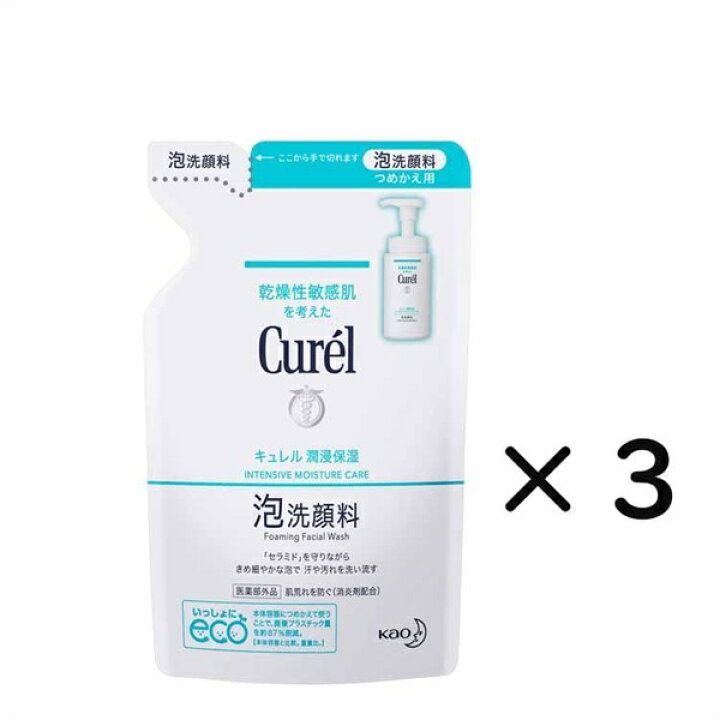 楽天市場】【3個セット】キュレル 泡洗顔料 つめかえ用 130mL×3個 
