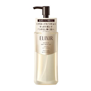 ELIXIR(GNV[ AhoXh) NAzbgNWOWF AD 