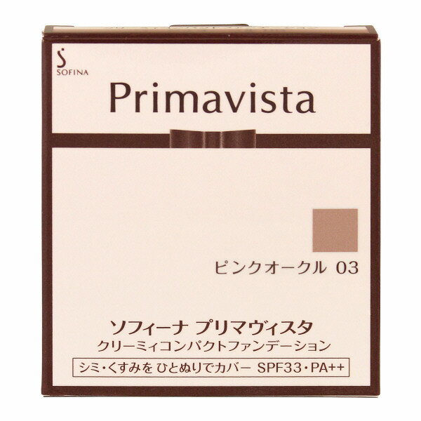 Primavista(プリマヴィスタ) クリーミィコンパクトファンデーション