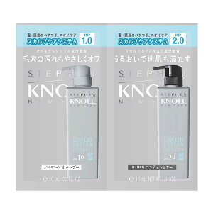 STEPHEN KNOLL(XeB[um) XJvPAVXe gCA 10mL+15mL R[Z[