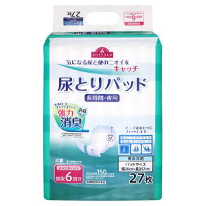 gbvoAƂpbh Ԗp 6z 27@jp@͏L@pi CIX^CIC