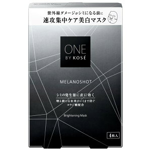 ONE BY KOSE (���� �o�C �R�[�Z�[) �����m�V���b�g W �}�X�N a 4������ �R�[�Z�[