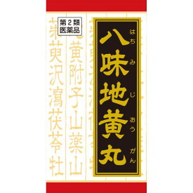 【第2類医薬品】クラシエ 漢方八味地黄丸料 エキス錠 クラシエ薬品