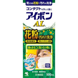 【第3類医薬品】アイボン Ald 500ml　小林製薬