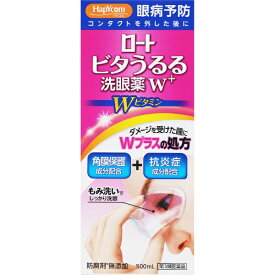 【第3類医薬品】ハピコム ロート ビタうるる洗眼薬 W＋ 500ml　ロート製薬