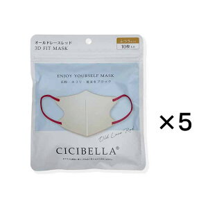 La Bella CICIBELLA 3D}XN