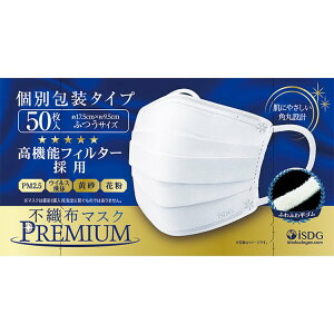 sDz}XN PREMIUM 50 ԕ@@ECX򖗁@PM2.5@}XN@ӂTCY@߃TCY