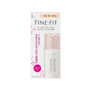 SOFINA(\tB[i) FINE FIT(t@CtBbg) x[Xt@f[V OL[vLbhSP 26ml SOFINA ԉ