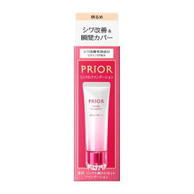 PRIOR(プリオール) 薬用 リンクル美コルセットファンデーション 資生堂