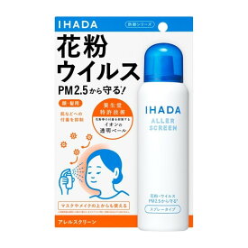 イハダ アレルスクリーンEX 100g IHADA 資生堂