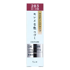 CHIFURE(ӂ) gXeBO^Cv