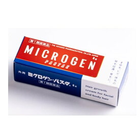 【第1類医薬品】ミクロゲン・パスタ 8g 啓芳堂製薬