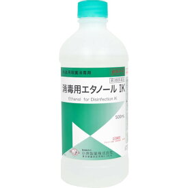【第3類医薬品】消毒用エタノール IK 500ml　小堺製薬