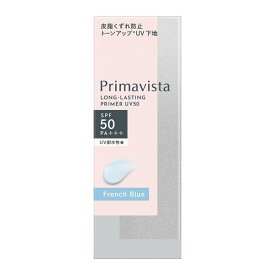 Primavista(プリマヴィスタ) 　スキンプロテクトベース　皮脂くずれ防止　UV50
