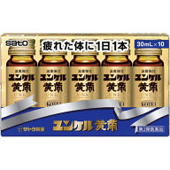 【第2類医薬品】ユンケル黄帝 30mL×10本 佐藤製薬