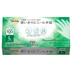 gbvo xXgvCX(TOPVALU BESTPRICEj p mpE_[H grj[ 100