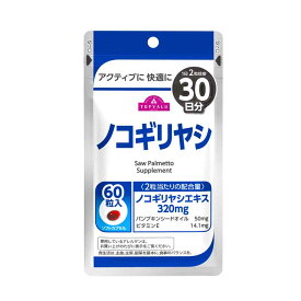 トップバリュ ノコギリヤシ 30日分
