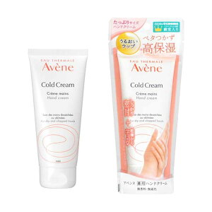 Axk pnhN[ Avene 