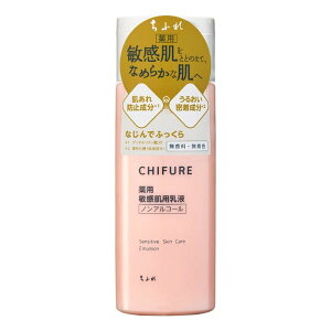 ���ӂ� �q�����p���t CHIFURE ���ӂ�