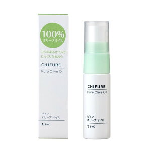 ���ӂ� �s���A�I���[�u�I�C�� 20ml CHIFURE ���ӂꉻ�ϕi ���ӂ�